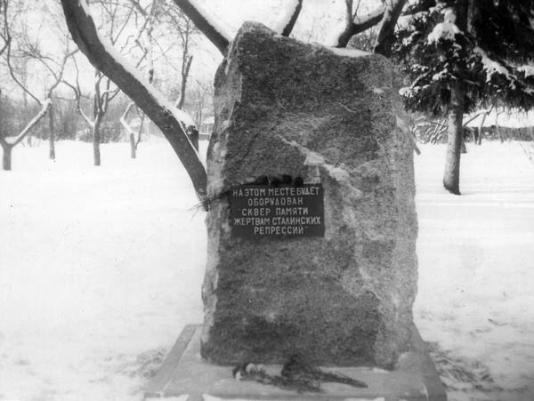 Tomsk: Gedenkstein