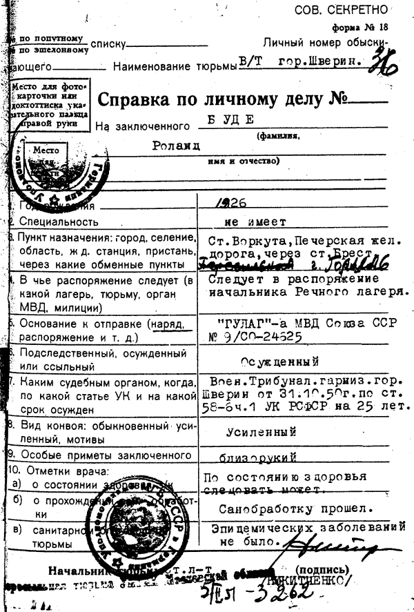 Bude: Verschickungsbescheinigung