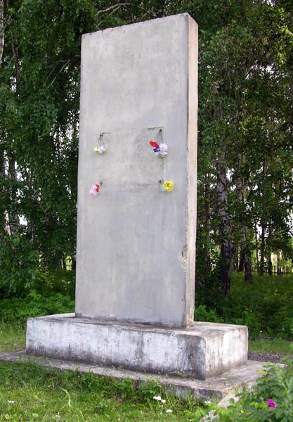 Assino: Mahnmal