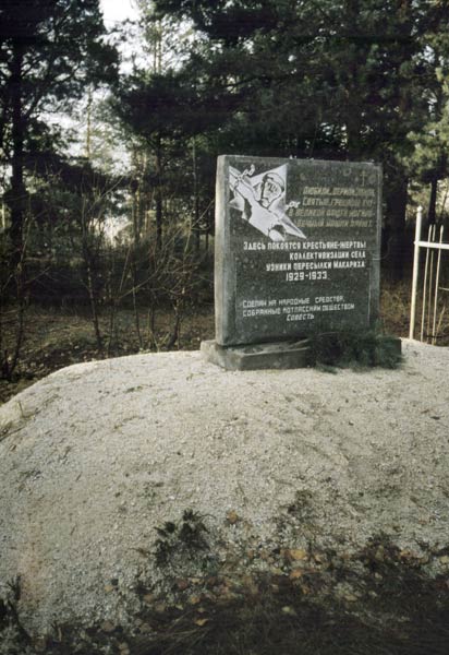 Kotlas: Denkmal