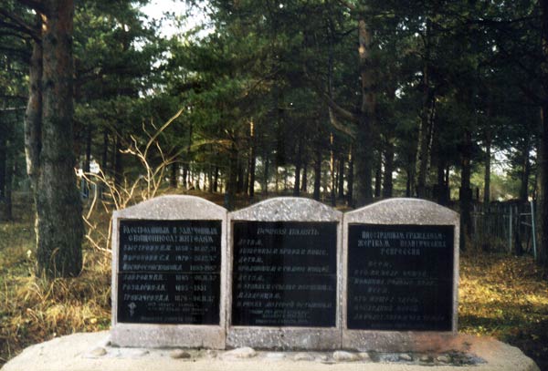 Kotlas: Stelen