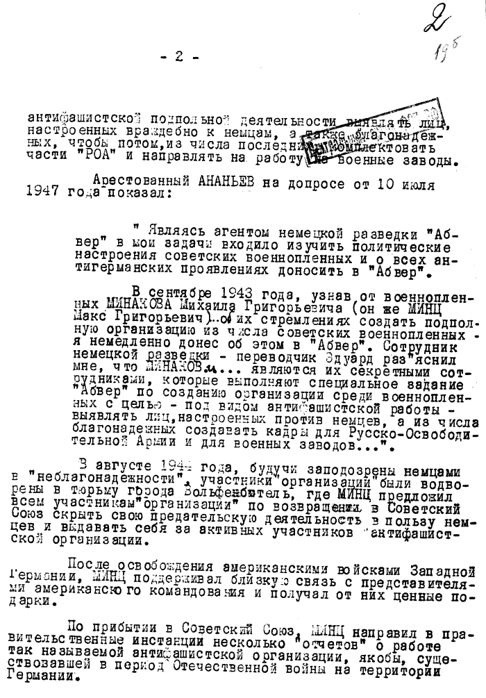 Minz, M. G.: Haftbefehl, S. 2