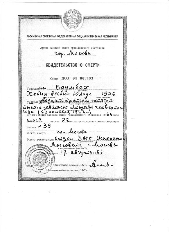 Baumbach Totenschein gefälscht