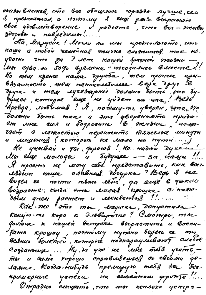 Schefer, W. W.: Brief S.2