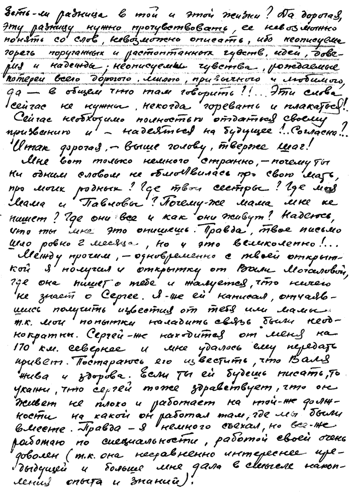 Schefer, W. W.: Brief S.4