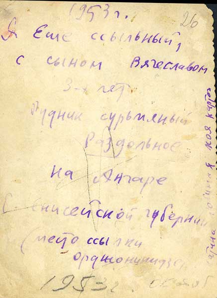 Flug, K.W. - Verbannung (Foto mit Sohn, Rückseite)