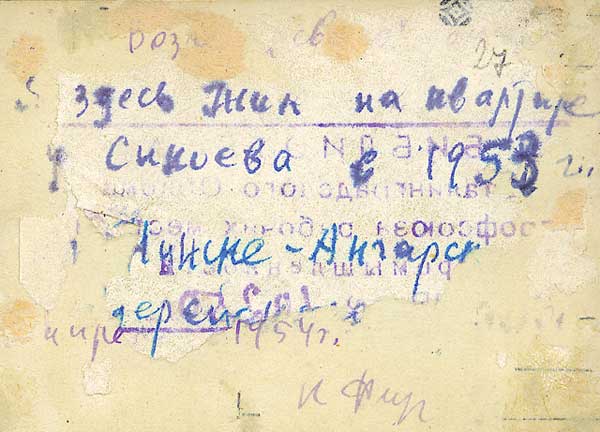 Flug, K.W. - Verbannung (Haus, Rückseite)