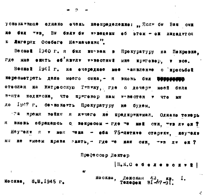 Sobolewski, P. K. (Vater): Brief an Berija