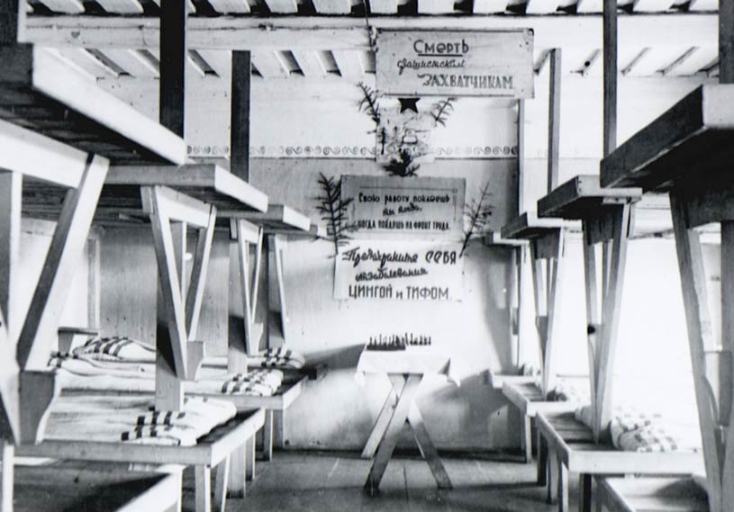 Tagil-ITL: Innenansicht Baracke