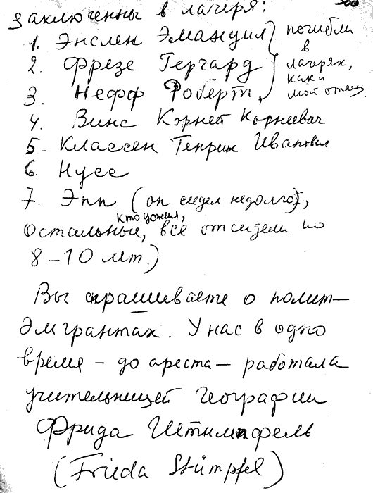 Bajerle: Brief der Tochter Nelly Wacker S.2