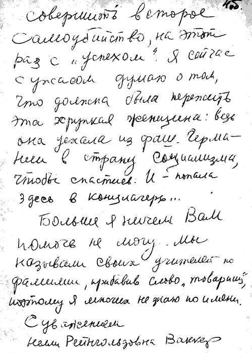 Bajerle: Brief der Tochter Nelly Wacker S.4