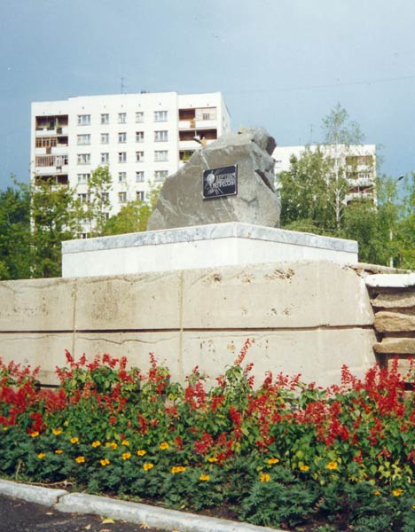Miass: Denkmal